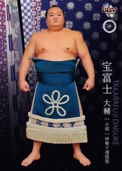 2016 BBM Sumo - Aya #11 Takarafuji Daisuke Front