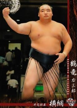 2016 BBM Sumo #1 Kakuryu Rikisaburo Front