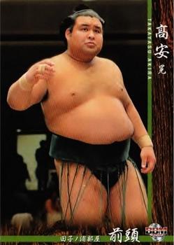 2016 BBM Sumo #35 Takayasu Akira Front
