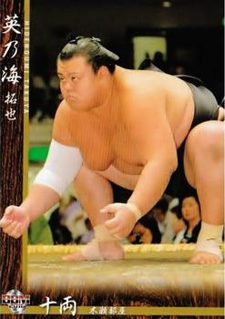 2016 BBM Sumo #47 Hidenoumi Takuya Front