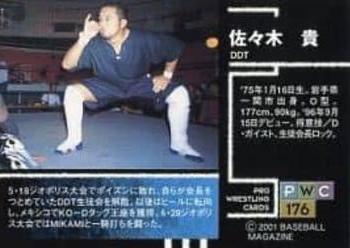 2001 BBM Pro Wrestling #176 Takashi Sasaki Back