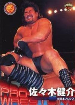 1999 BBM Pro Wrestling #3 Kensuke Sasaki Front