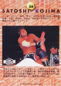 1999 BBM Pro Wrestling #28 Satoshi Kojima Back