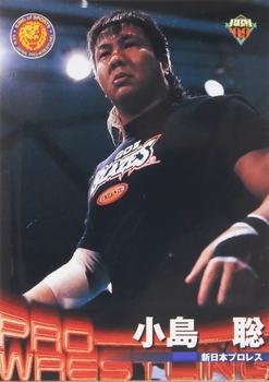 1999 BBM Pro Wrestling #28 Satoshi Kojima Front
