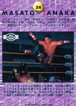 1999 BBM Pro Wrestling #38 Masato Tanaka Back