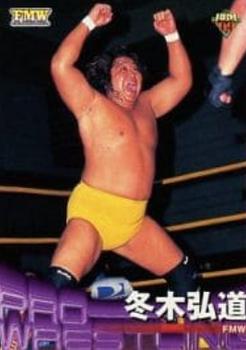 1999 BBM Pro Wrestling #48 Kodo Fuyuki Front