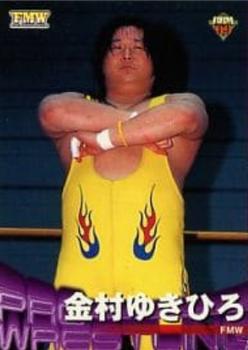 1999 BBM Pro Wrestling #52 Yukihiro Kanemura Front