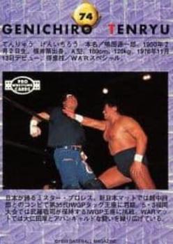 1999 BBM Pro Wrestling #74 Genichiro Tenryu Back