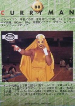 1999 BBM Pro Wrestling #88 Curry Man Back
