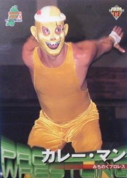 1999 BBM Pro Wrestling #88 Curry Man Front