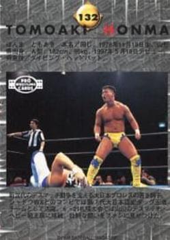 1999 BBM Pro Wrestling #132 Tomoaki Honma Back