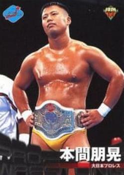 1999 BBM Pro Wrestling #132 Tomoaki Honma Front