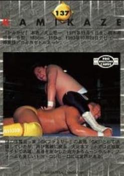 1999 BBM Pro Wrestling #137 Kamikaze Back