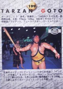 1999 BBM Pro Wrestling #199 Tarzan Goto Back
