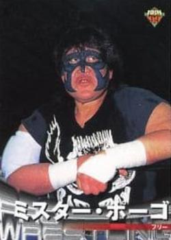 1999 BBM Pro Wrestling #209 Mr. Pogo Front