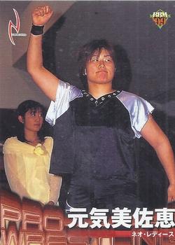 1999 BBM Pro Wrestling #278 Misae Genki Front