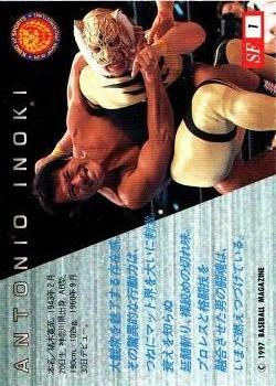 1997 BBM Sparkling Fighters #1 Antonio Inoki Back