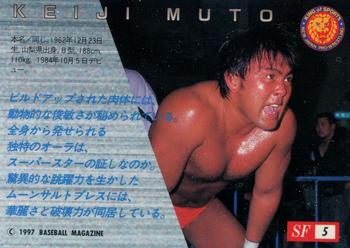 1997 BBM Sparkling Fighters #5 Keiji Muto Back
