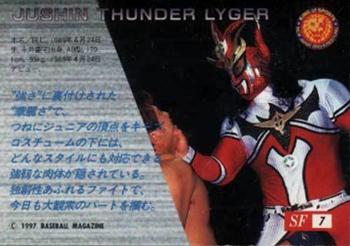 1997 BBM Sparkling Fighters #7 Jushin Thunder Liger Back