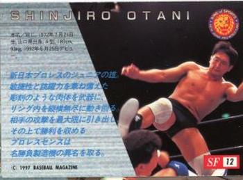 1997 BBM Sparkling Fighters #12 Shinjiro Otani Back