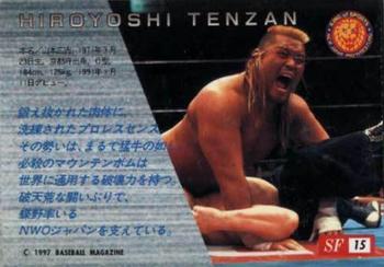 1997 BBM Sparkling Fighters #15 Hiroyoshi Tenzan Back