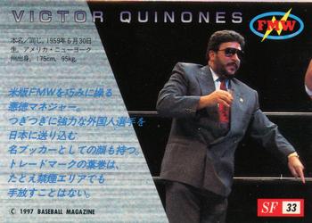 1997 BBM Sparkling Fighters #33 Victor Quinones Back