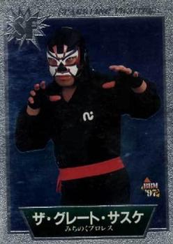 1997 BBM Sparkling Fighters #52 The Great Sasuke Front