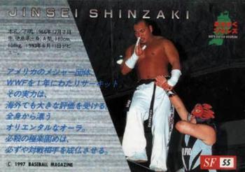 1997 BBM Sparkling Fighters #55 Jinsei Shinzaki Back