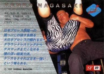 1997 BBM Sparkling Fighters #89 Kendo Nagasaki Back