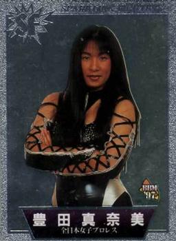 1997 BBM Sparkling Fighters #124 Manami Toyota Front