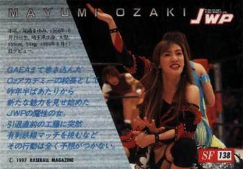 1997 BBM Sparkling Fighters #138 Mayumi Ozaki Back