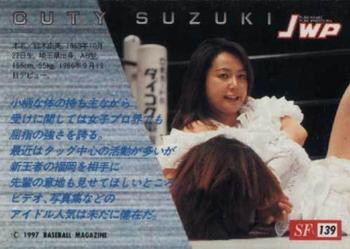 1997 BBM Sparkling Fighters #139 Cuty Suzuki Back