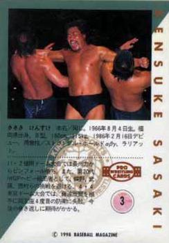 1998 BBM Pro Wrestling #3 Kensuke Sasaki Back