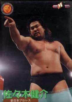 1998 BBM Pro Wrestling #3 Kensuke Sasaki Front