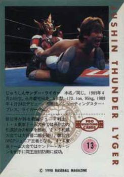1998 BBM Pro Wrestling #13 Jushin Thunder Liger Back
