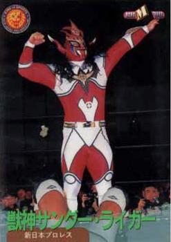 1998 BBM Pro Wrestling #13 Jushin Thunder Liger Front
