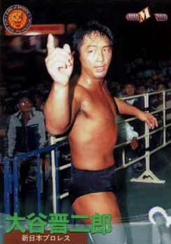 1998 BBM Pro Wrestling #16 Shinjiro Otani Front