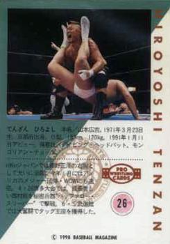 1998 BBM Pro Wrestling #26 Hiroyoshi Tenzan Back