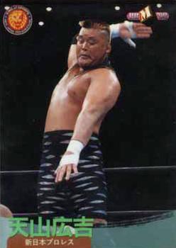 1998 BBM Pro Wrestling #26 Hiroyoshi Tenzan Front