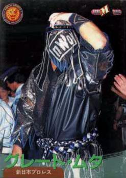 1998 BBM Pro Wrestling #28 Great Muta Front