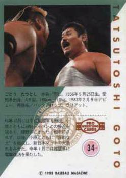 1998 BBM Pro Wrestling #34 Tatsutoshi Goto Back