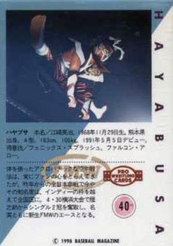 1998 BBM Pro Wrestling #40 Hayabusa Back