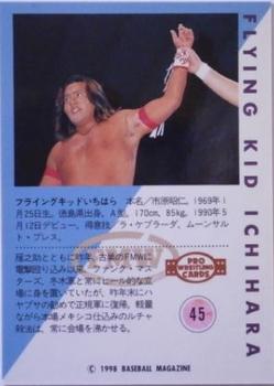 1998 BBM Pro Wrestling #45 Flying Kid Ichihara Back