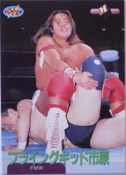 1998 BBM Pro Wrestling #45 Flying Kid Ichihara Front