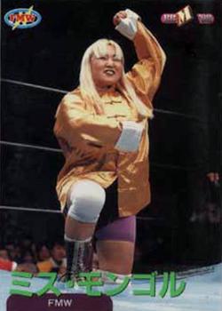 1998 BBM Pro Wrestling #50 Miss Mongol Front