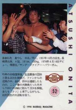 1998 BBM Pro Wrestling #52 Atsushi Onita Back