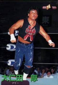 1998 BBM Pro Wrestling #52 Atsushi Onita Front