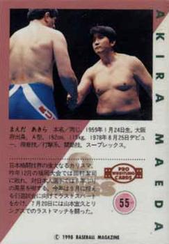 1998 BBM Pro Wrestling #55 Akira Maeda Back