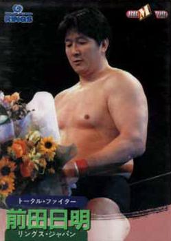 1998 BBM Pro Wrestling #55 Akira Maeda Front