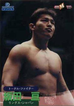 1998 BBM Pro Wrestling #59 Wataru Sakata Front